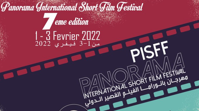 Cinéma : Deux films marocains en lice